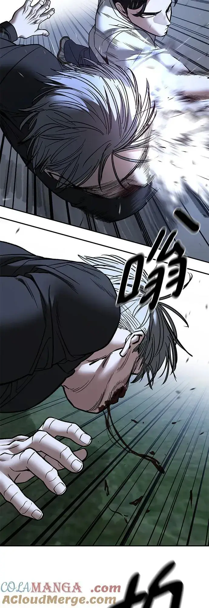 漫画《校霸负责人》第140话第13张图