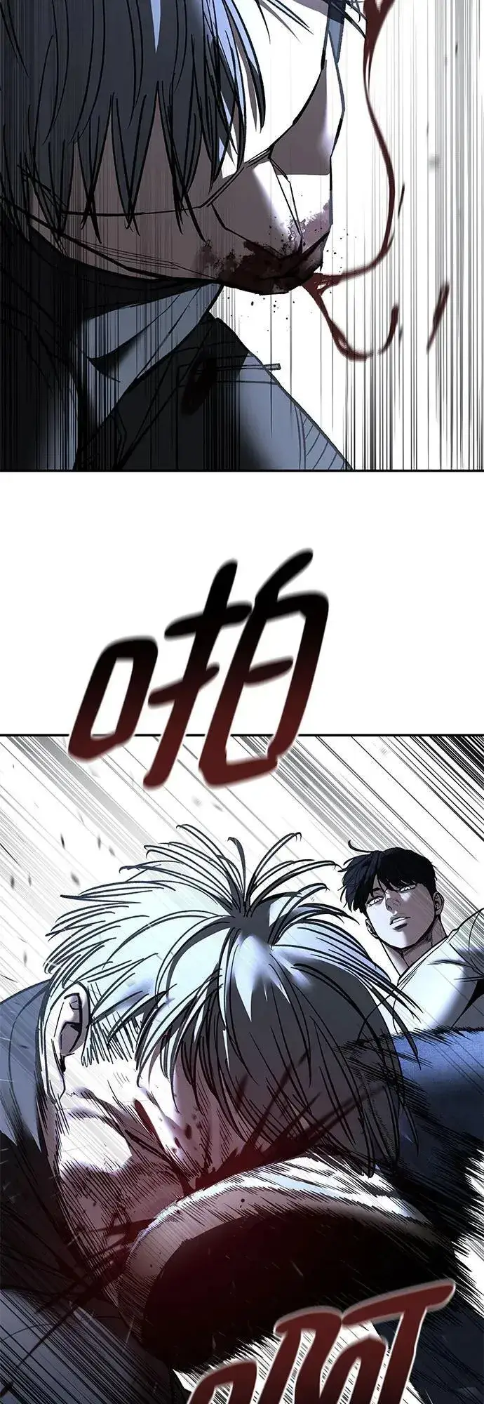 漫画《校霸负责人》第140话第15张图