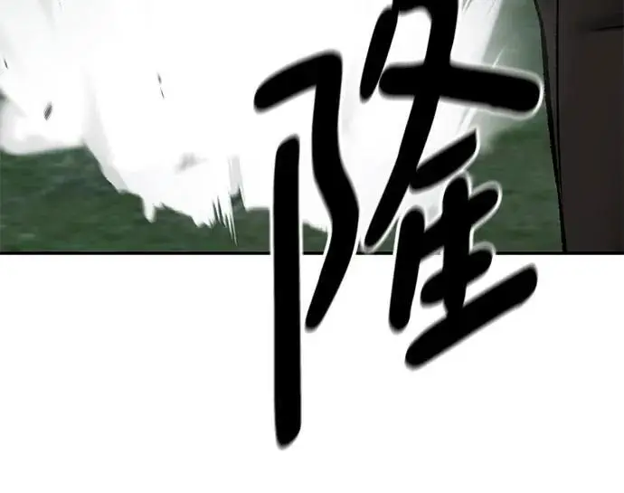 漫画《校霸负责人》第141话第14张图