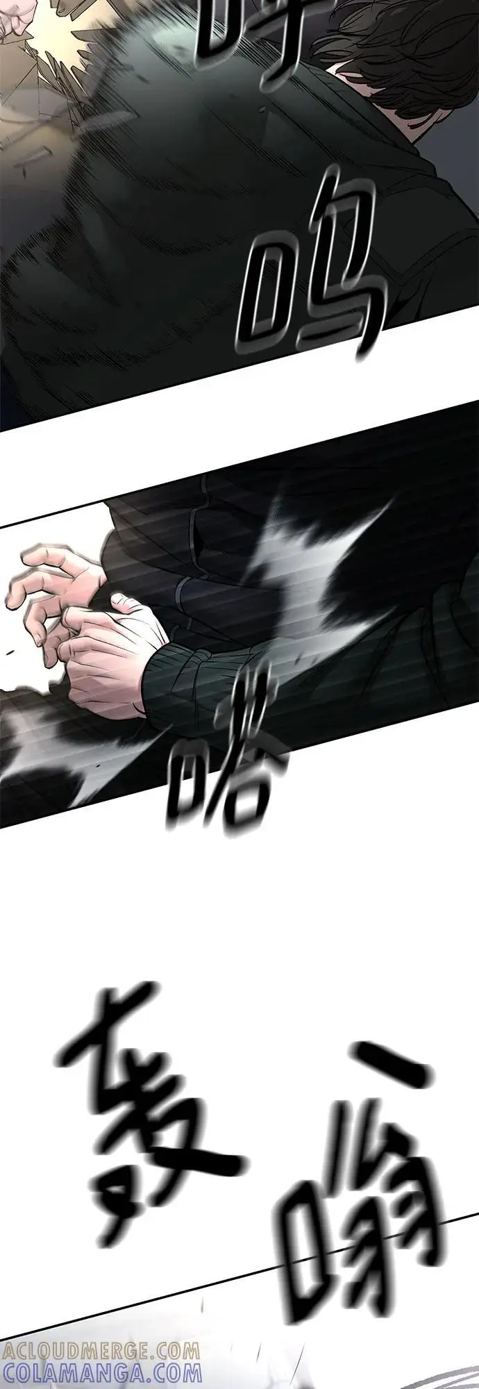 漫画《校霸负责人》第143话第10张图