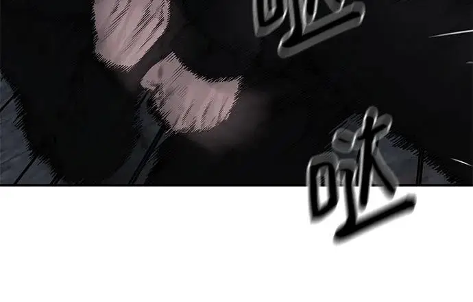漫画《校霸负责人》第143话第17张图