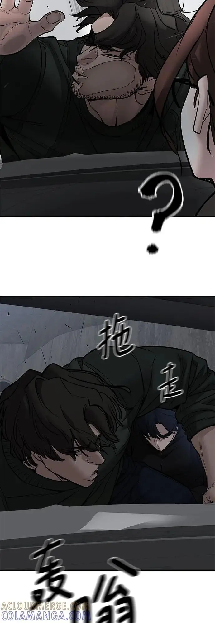 漫画《校霸负责人》第143话第67张图
