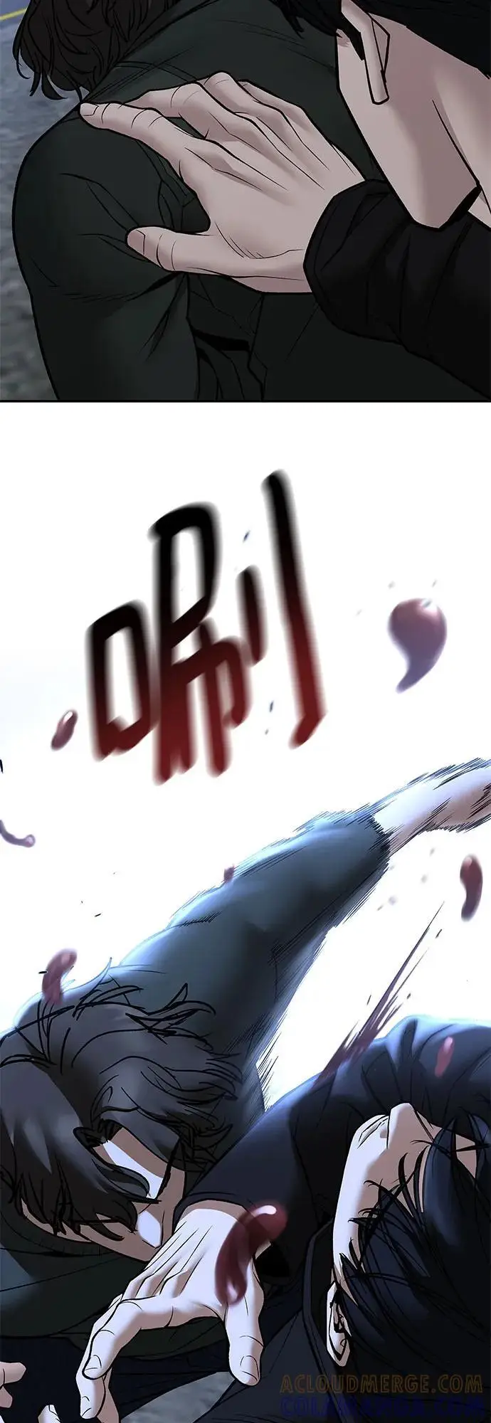 漫画《校霸负责人》第143话第73张图