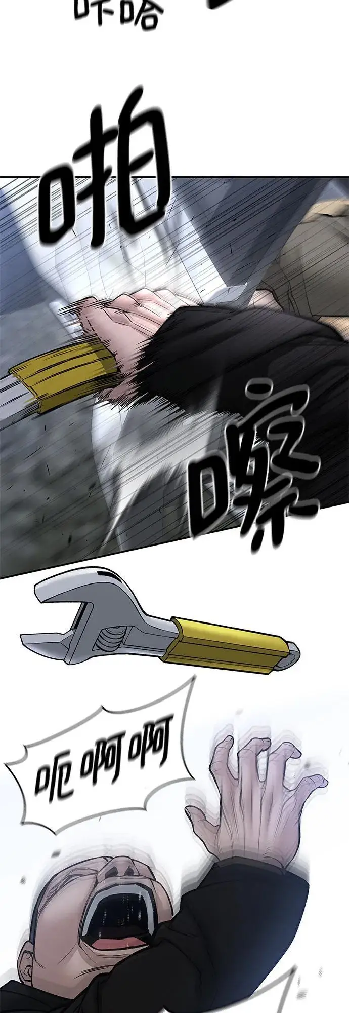 漫画《校霸负责人》第144话第48张图