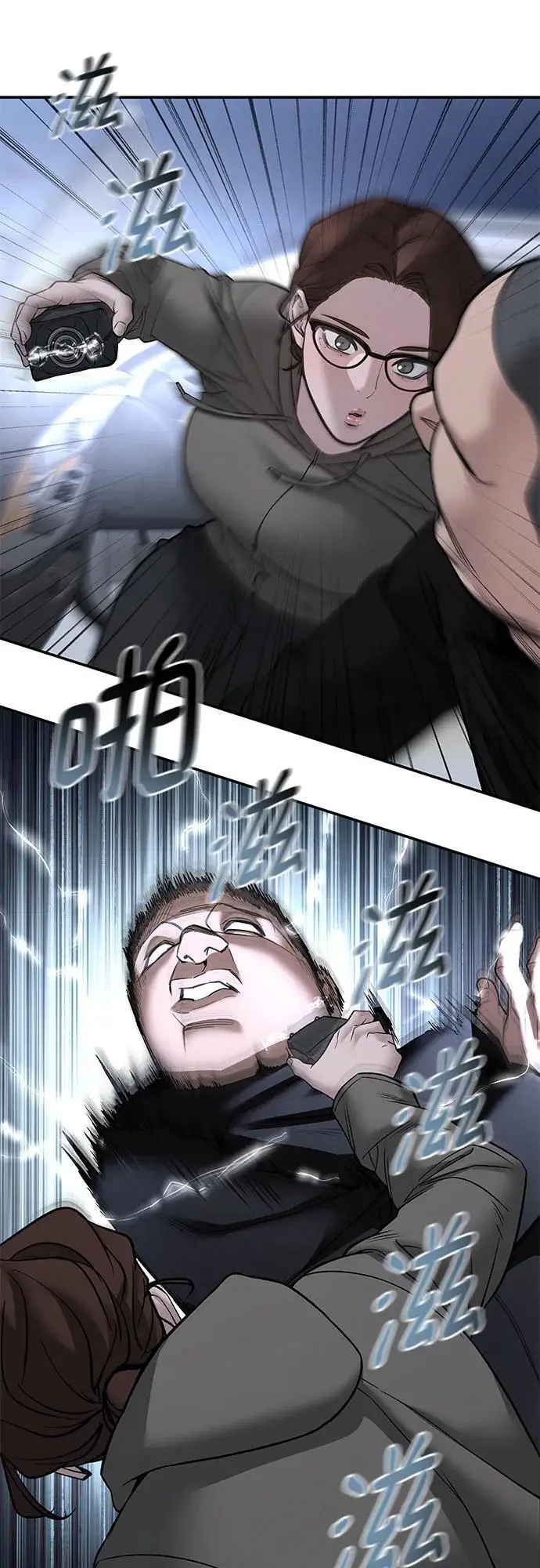 漫画《校霸负责人》第144话第50张图