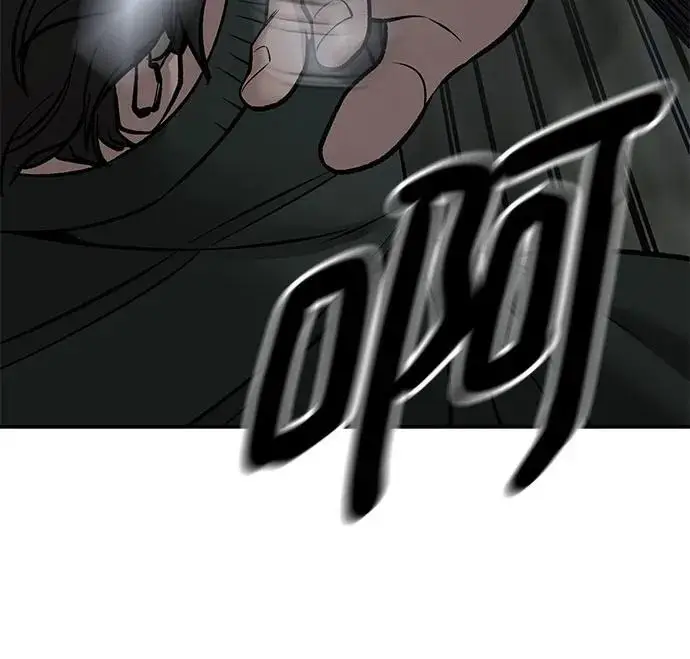 漫画《校霸负责人》第144话第9张图