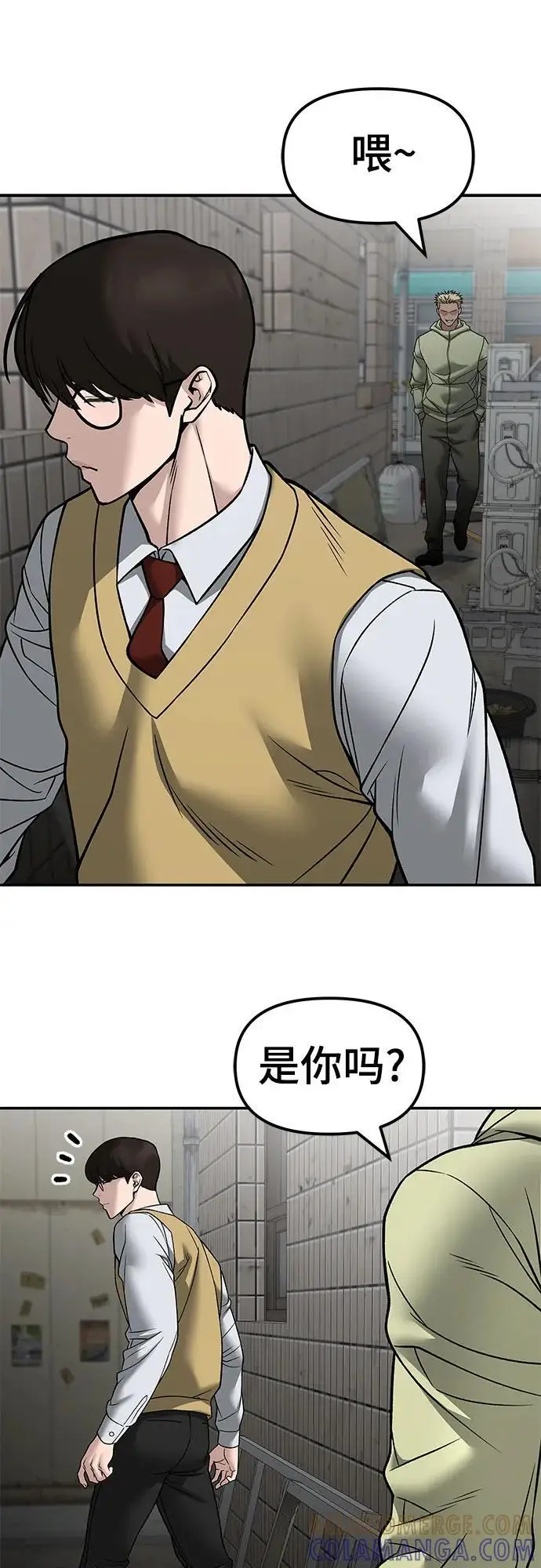 漫画《校霸负责人》第147话第19张图