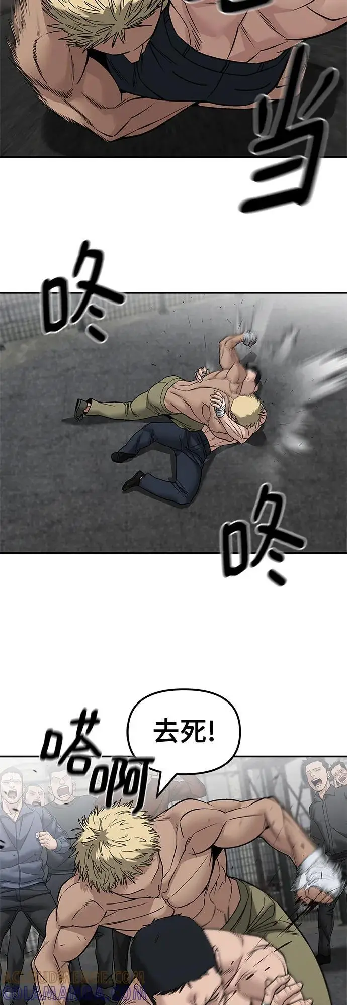 漫画《校霸负责人》第147话第49张图