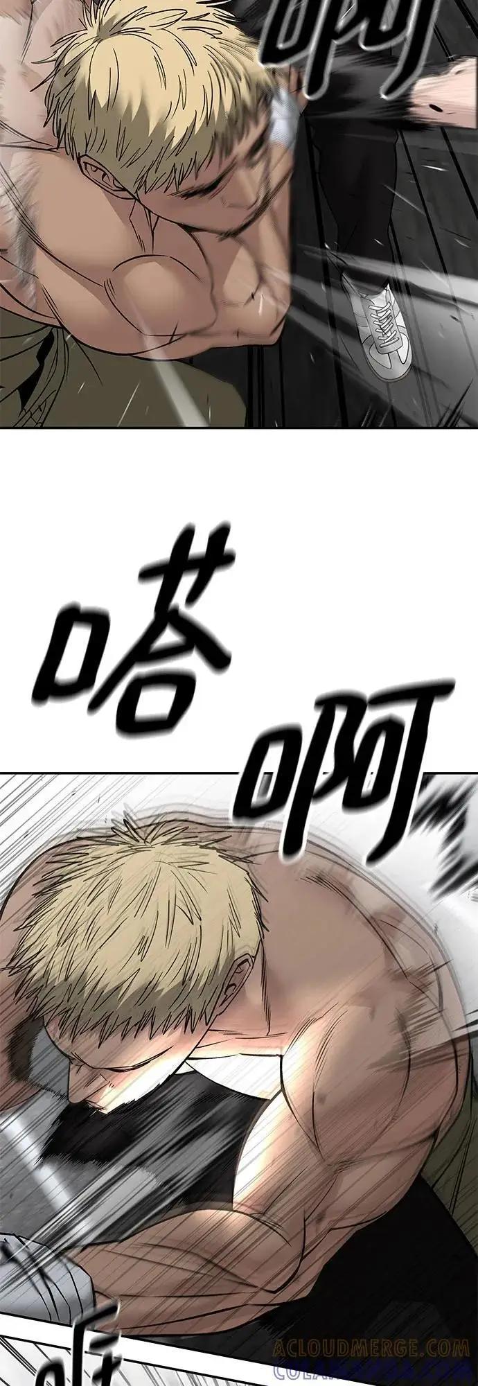 漫画《校霸负责人》第147话第64张图