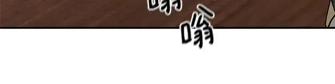 漫画《校霸负责人》第147话第74张图