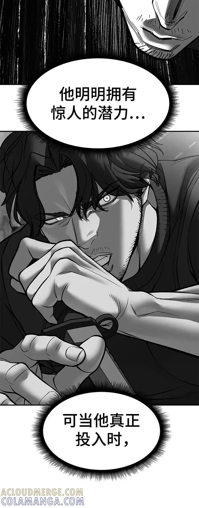 漫画《校霸负责人》第148话第49张图