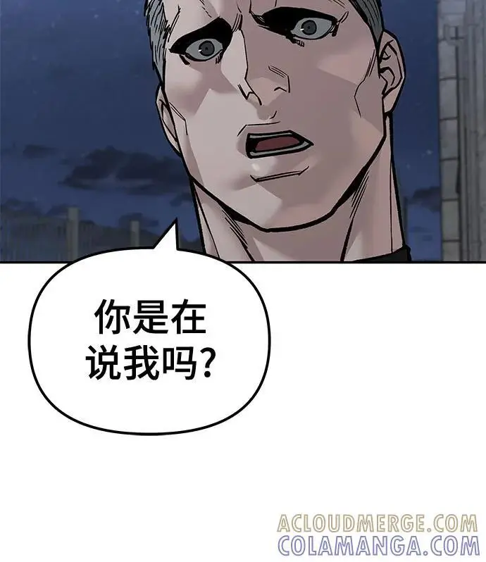 漫画《校霸负责人》第149话第52张图