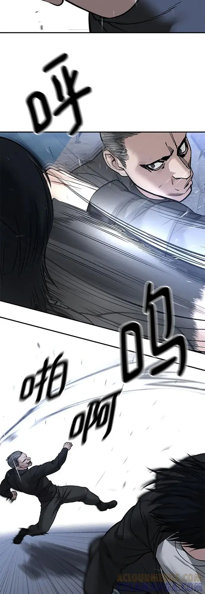 漫画《校霸负责人》第149话第64张图