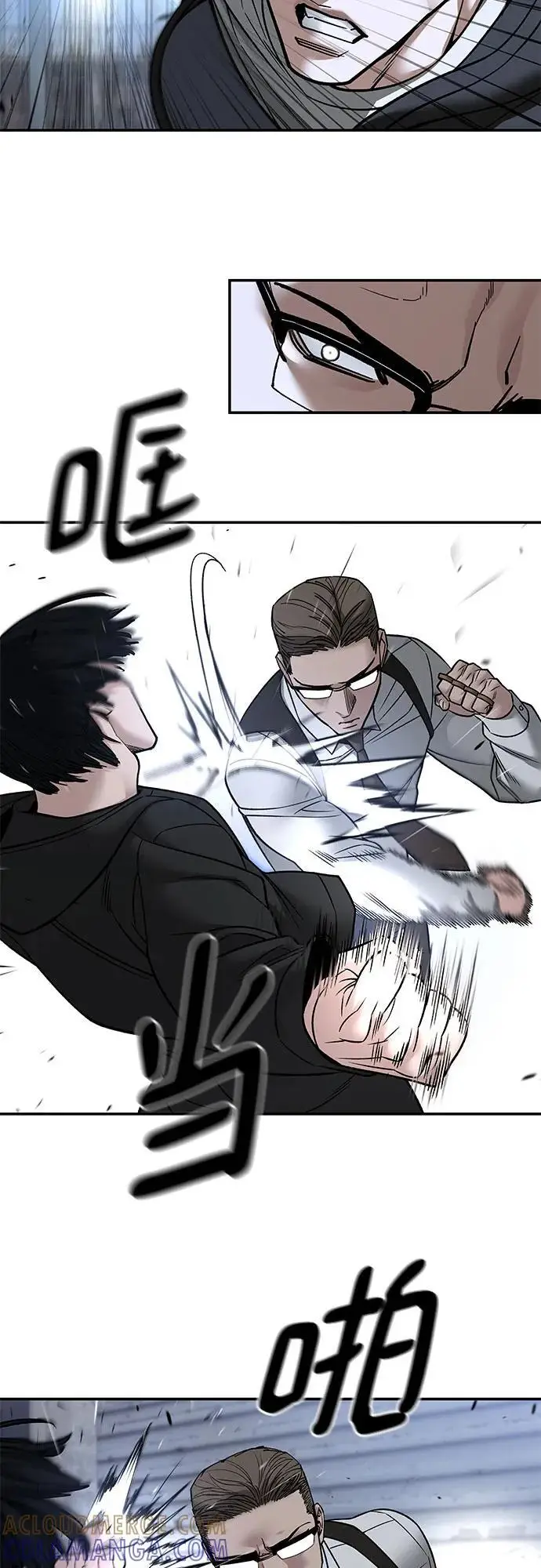 漫画《校霸负责人》第150话第49张图