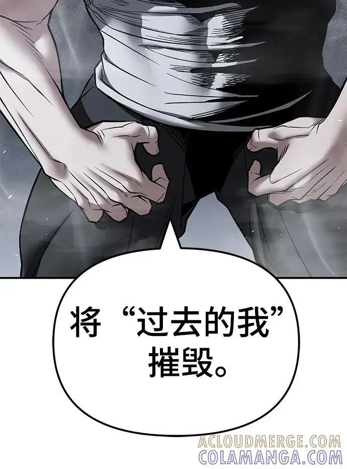 漫画《校霸负责人》第151话第49张图