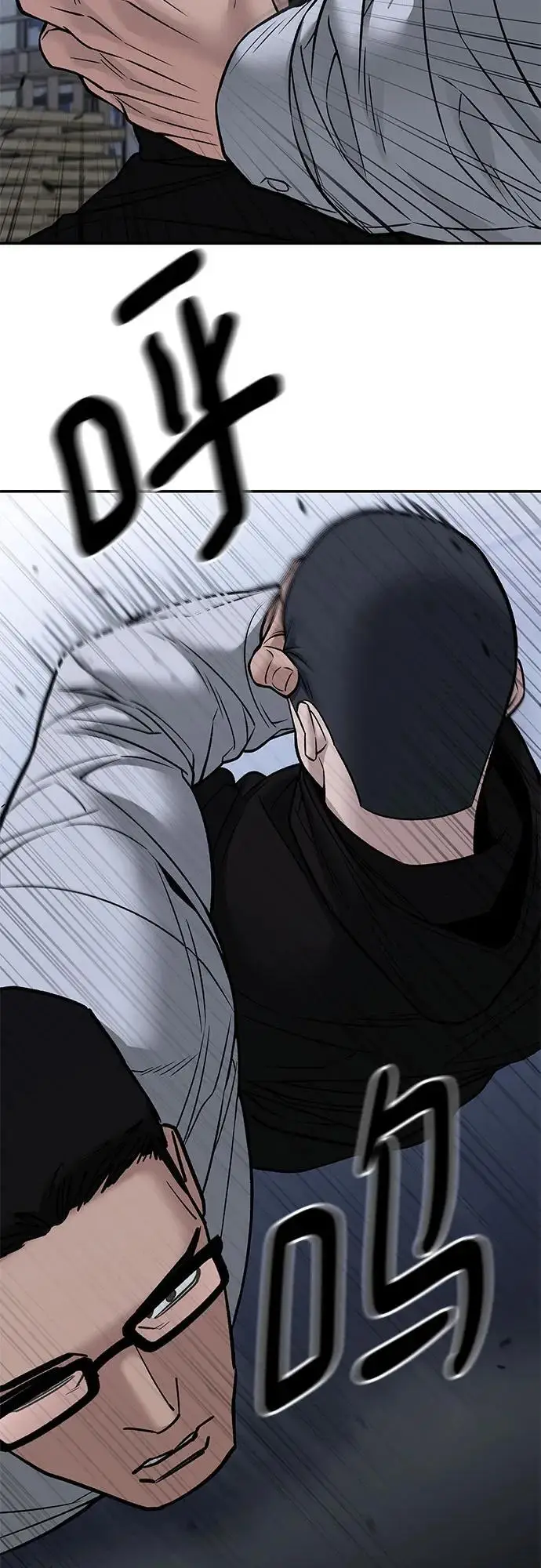 漫画《校霸负责人》第151话第67张图