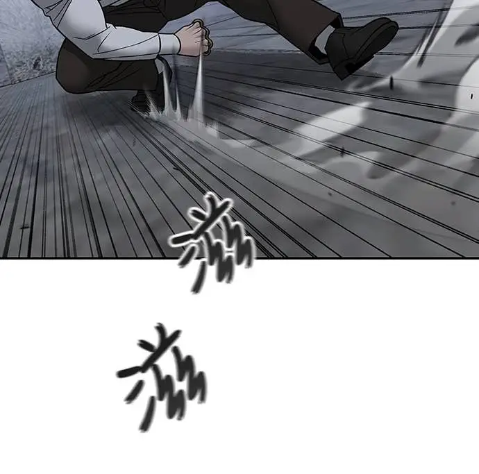 漫画《校霸负责人》第152话第41张图