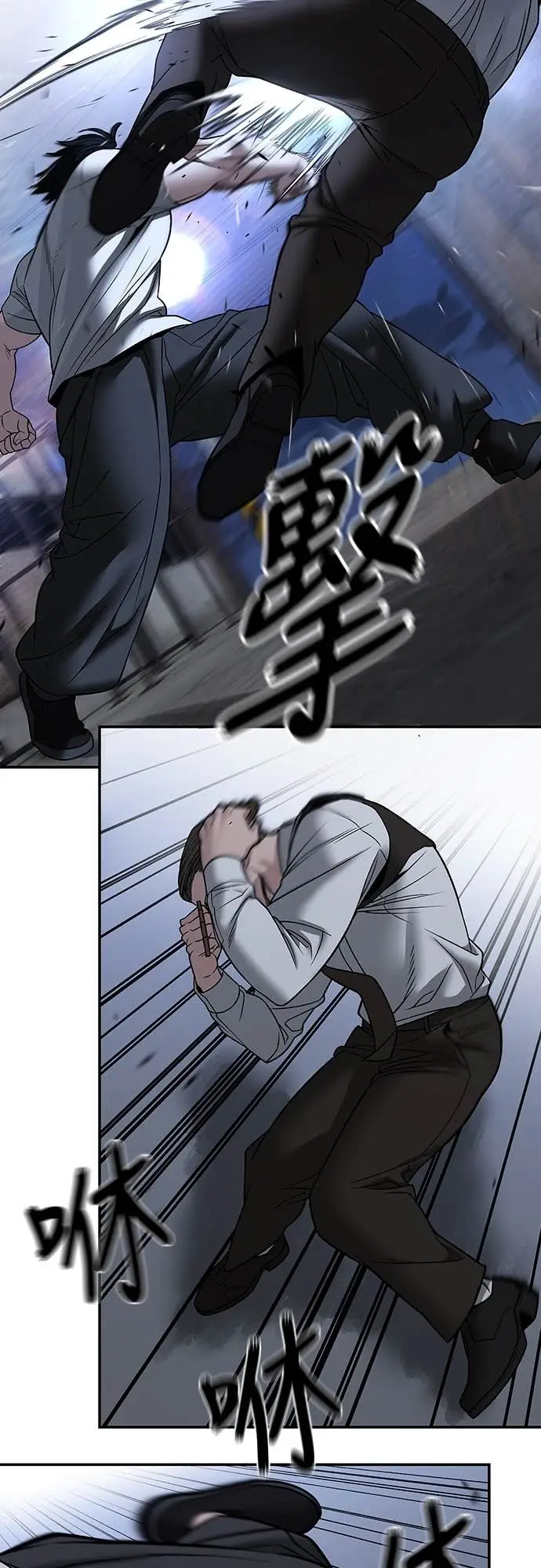 漫画《校霸负责人》第152话第48张图
