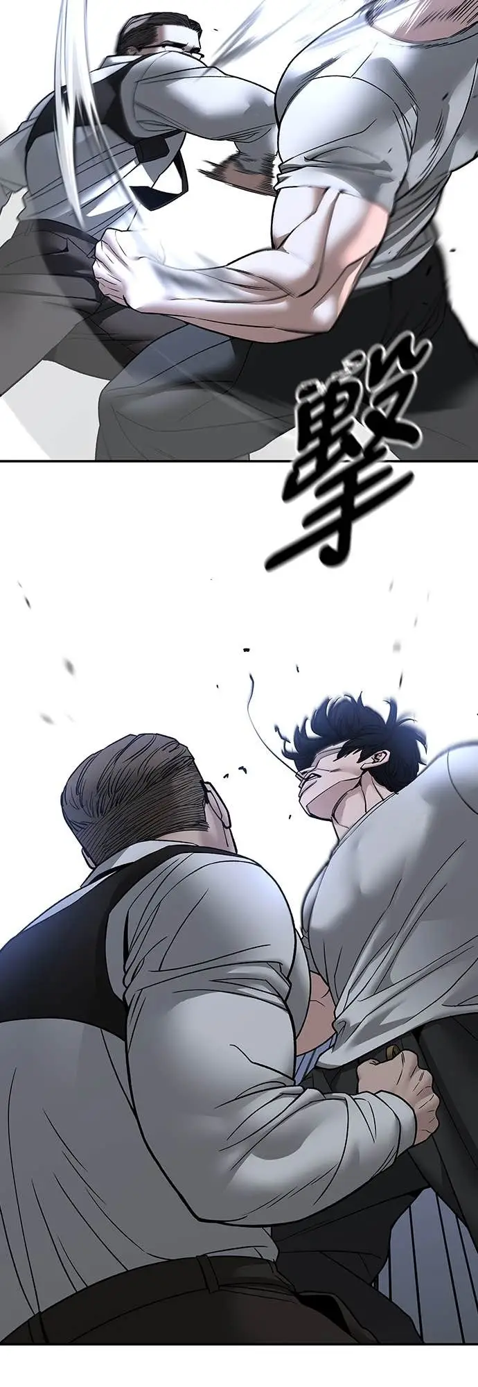 漫画《校霸负责人》第153话第55张图