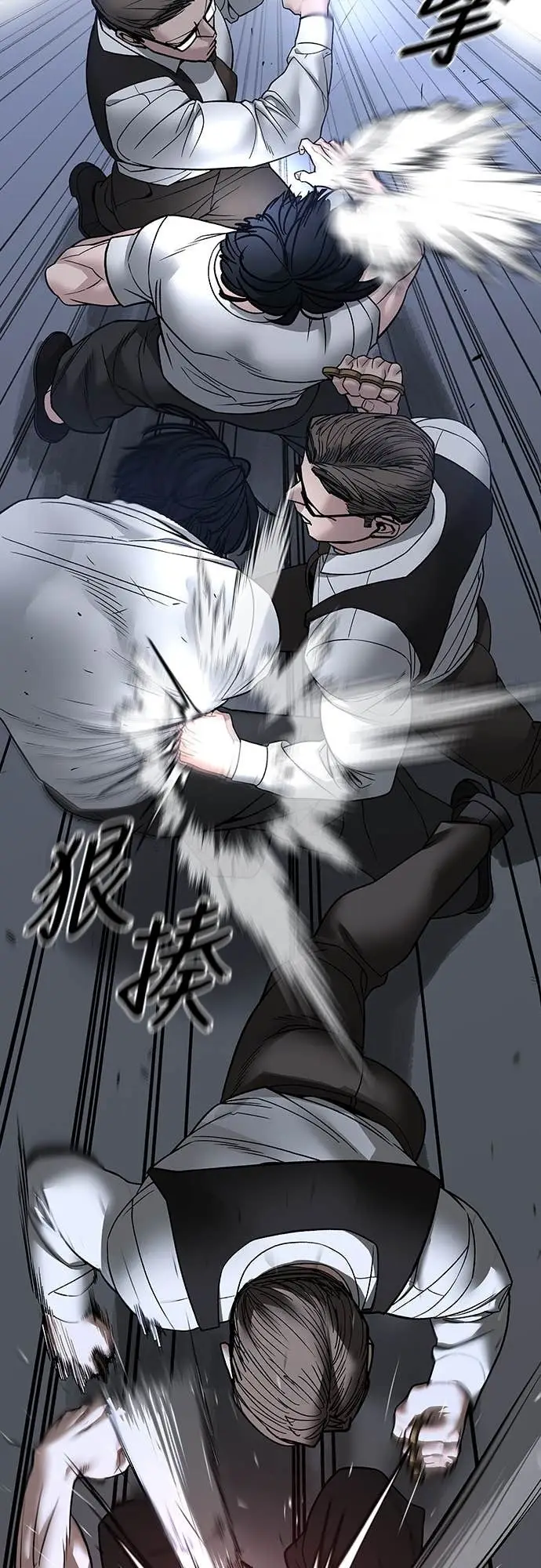 漫画《校霸负责人》第153话第61张图