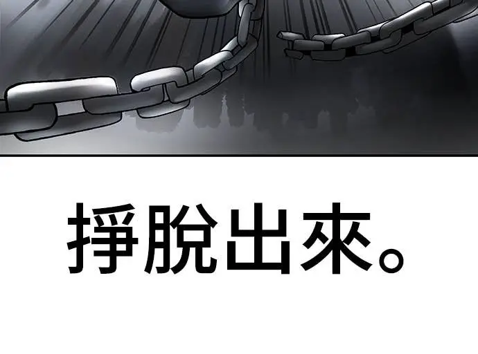 漫画《校霸负责人》第153话第98张图