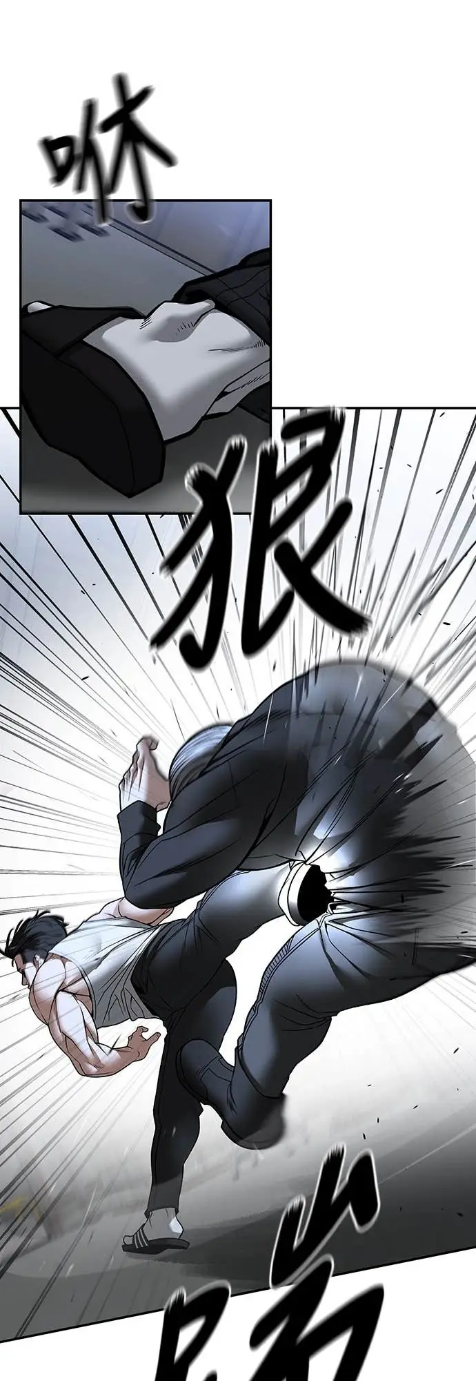 漫画《校霸负责人》第154话第35张图