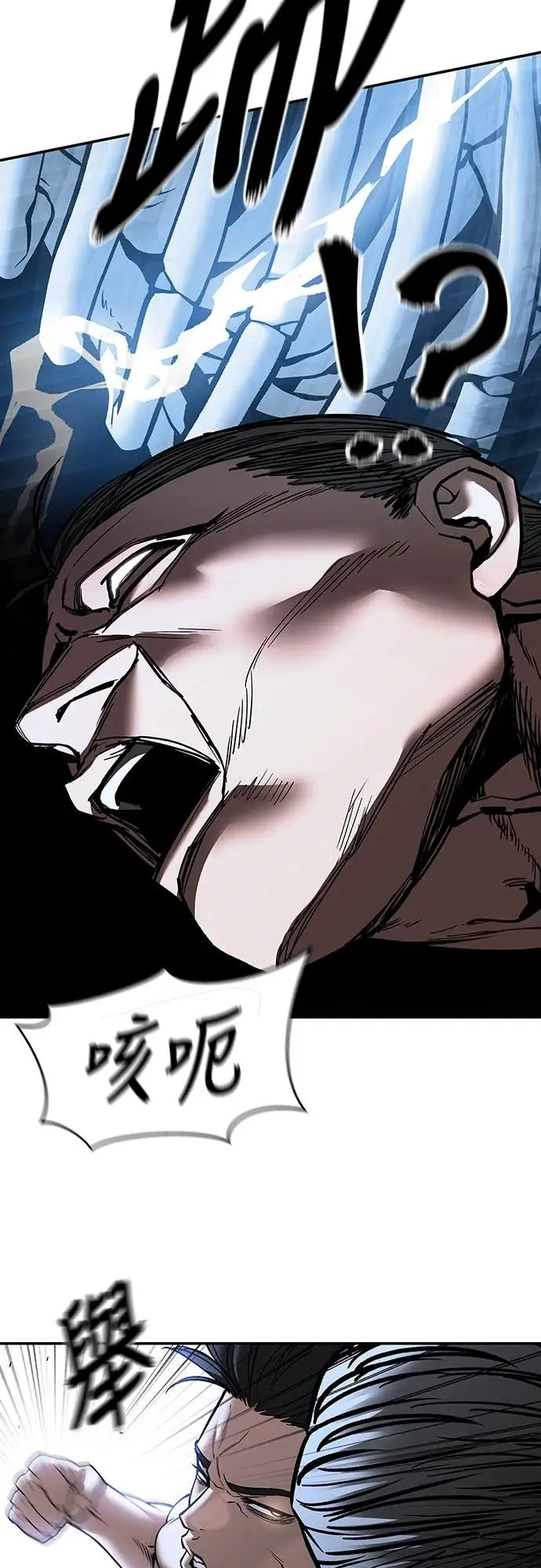 漫画《校霸负责人》第154话第36张图