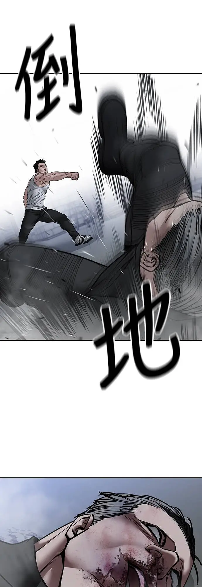 漫画《校霸负责人》第154话第38张图