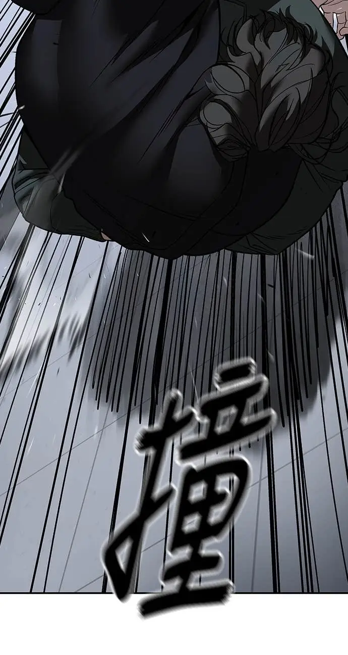漫画《校霸负责人》第156话第17张图