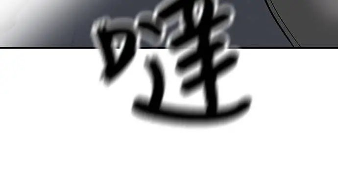 漫画《校霸负责人》第156话第22张图