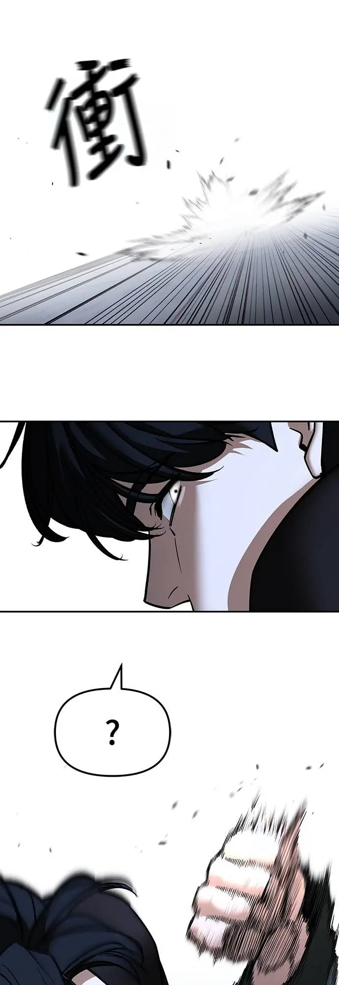 漫画《校霸负责人》第156话第37张图