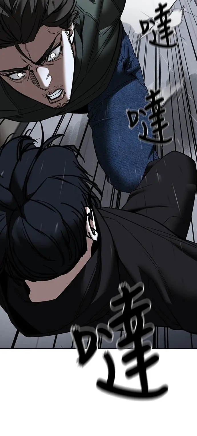 漫画《校霸负责人》第156话第41张图