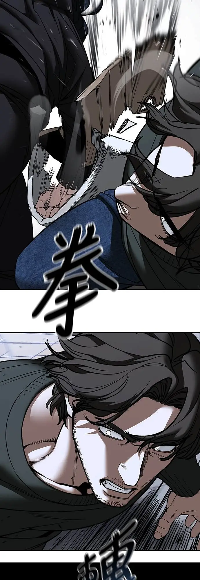漫画《校霸负责人》第156话第75张图