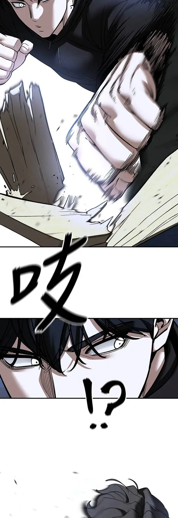 漫画《校霸负责人》第156话第80张图