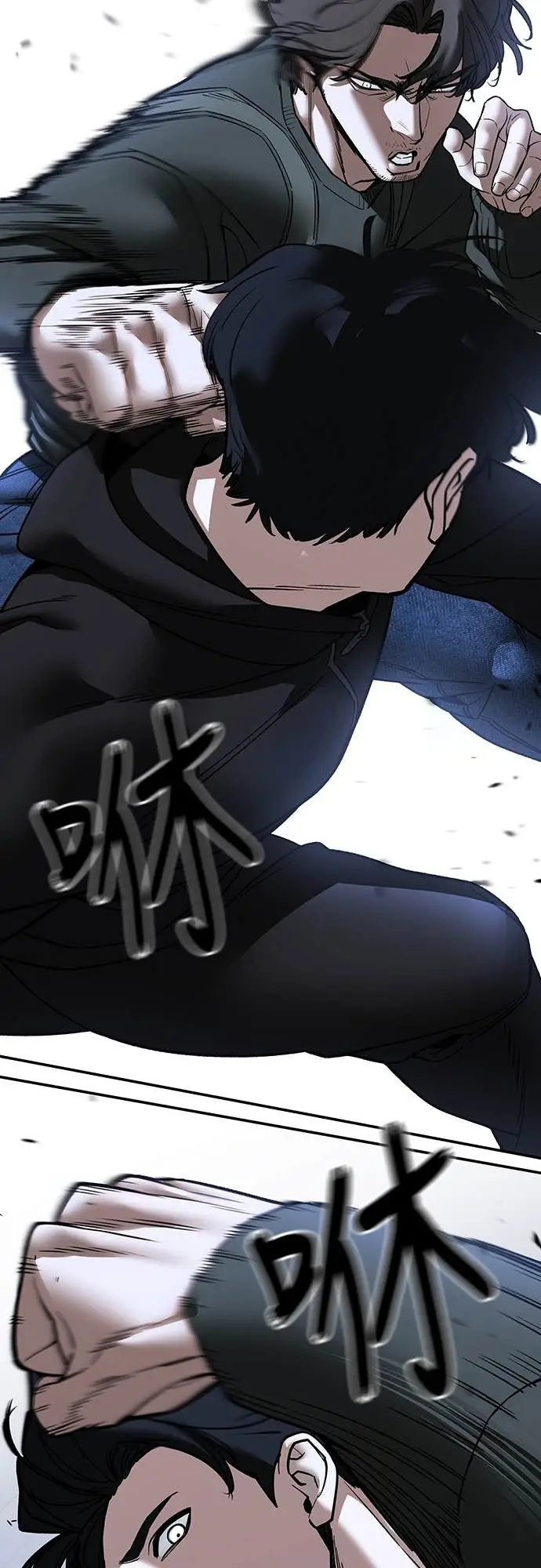 漫画《校霸负责人》第156话第81张图