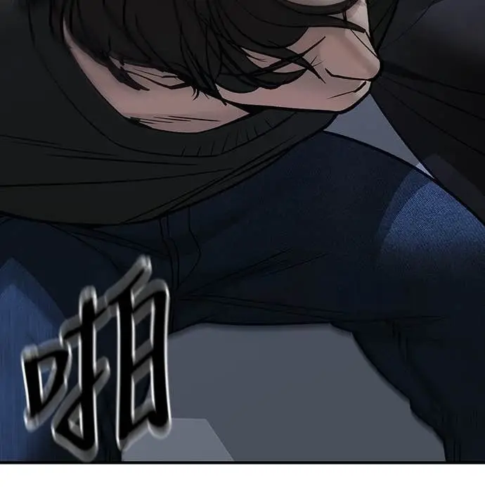 漫画《校霸负责人》第156话第86张图