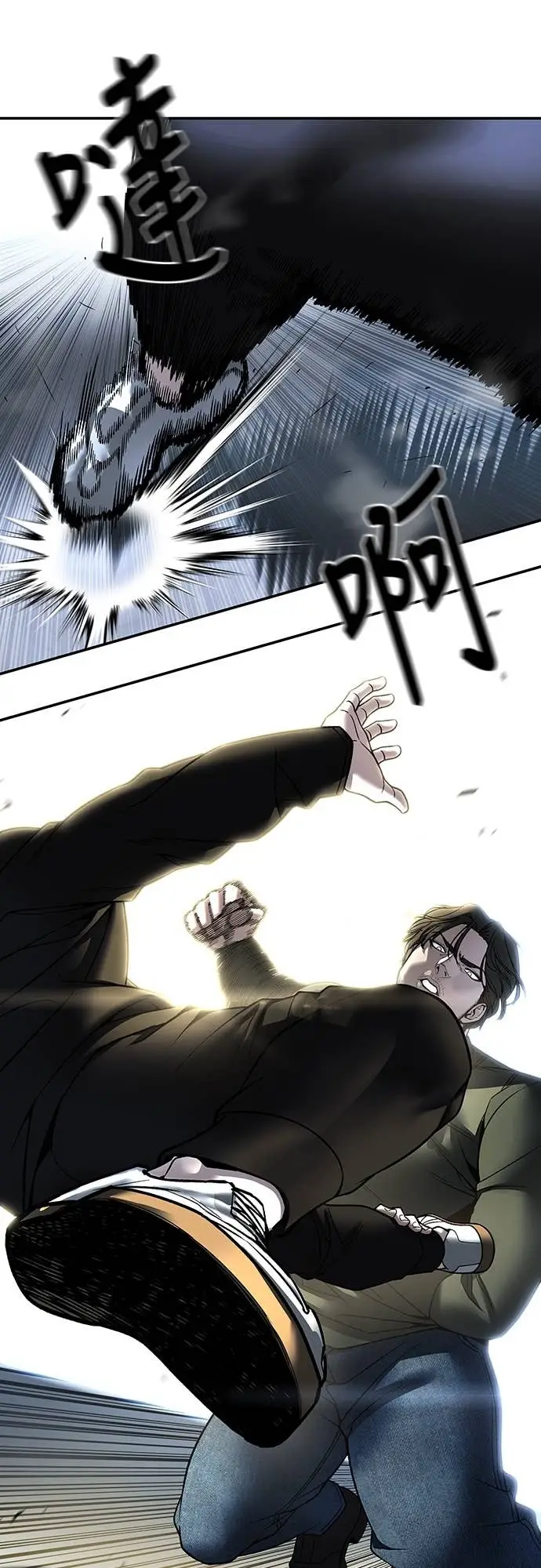 漫画《校霸负责人》第157话第31张图