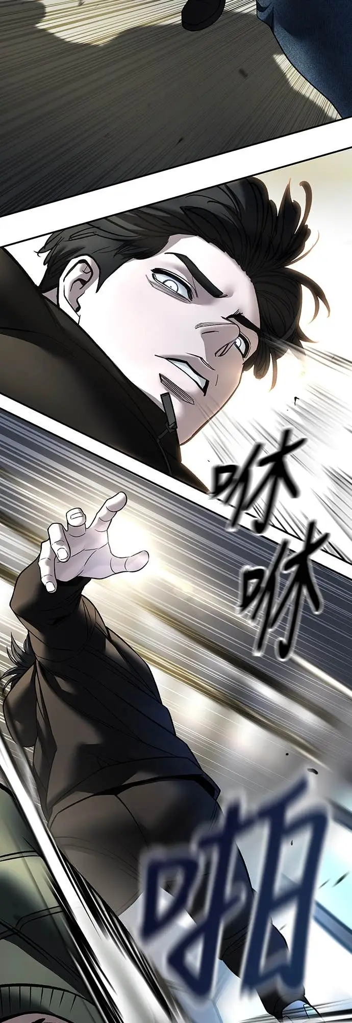 漫画《校霸负责人》第157话第32张图
