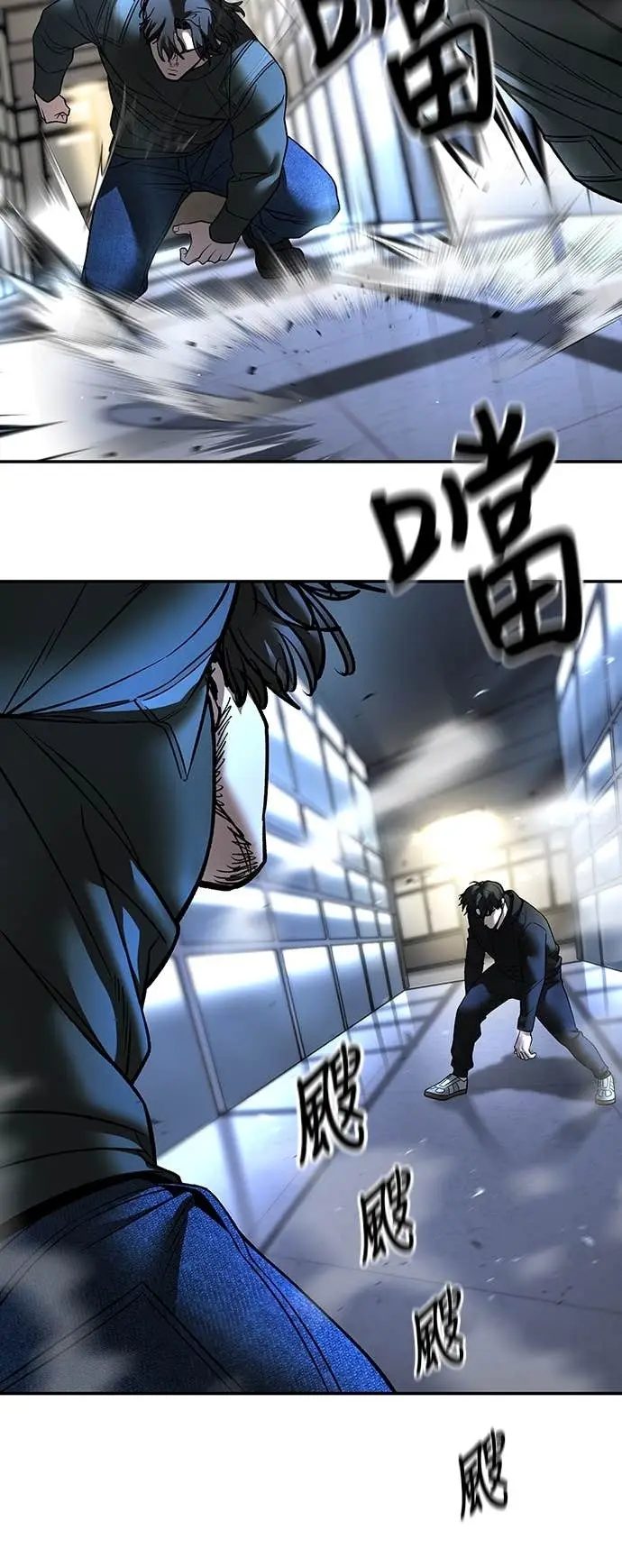 漫画《校霸负责人》第157话第34张图