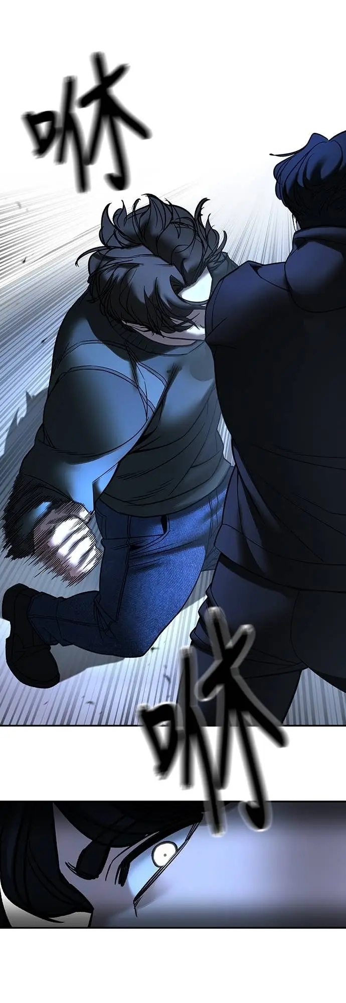 漫画《校霸负责人》第157话第5张图