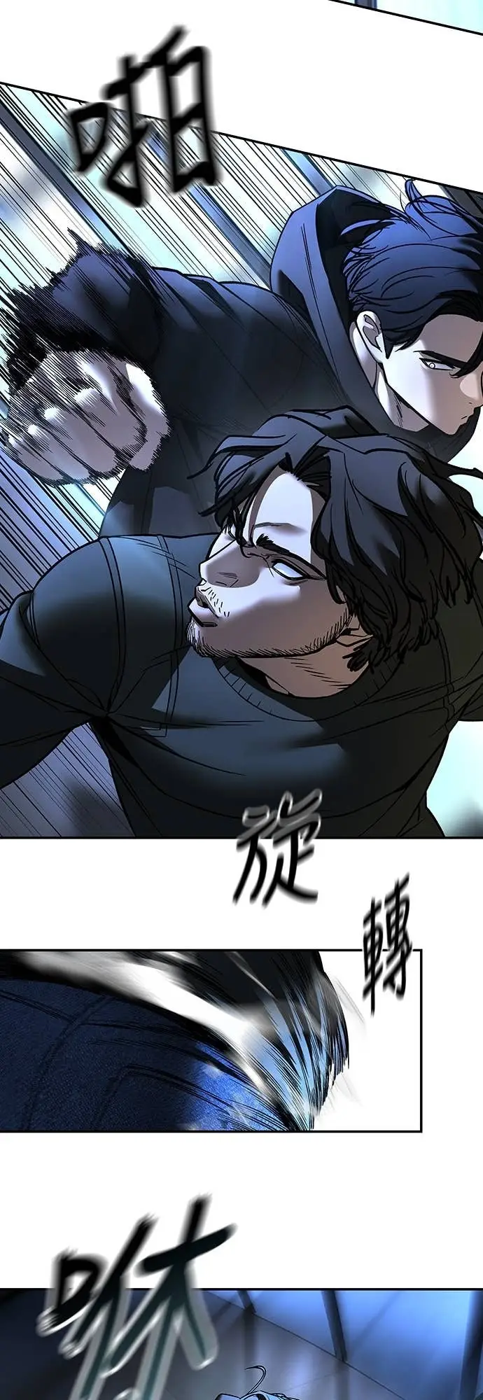 漫画《校霸负责人》第157话第68张图