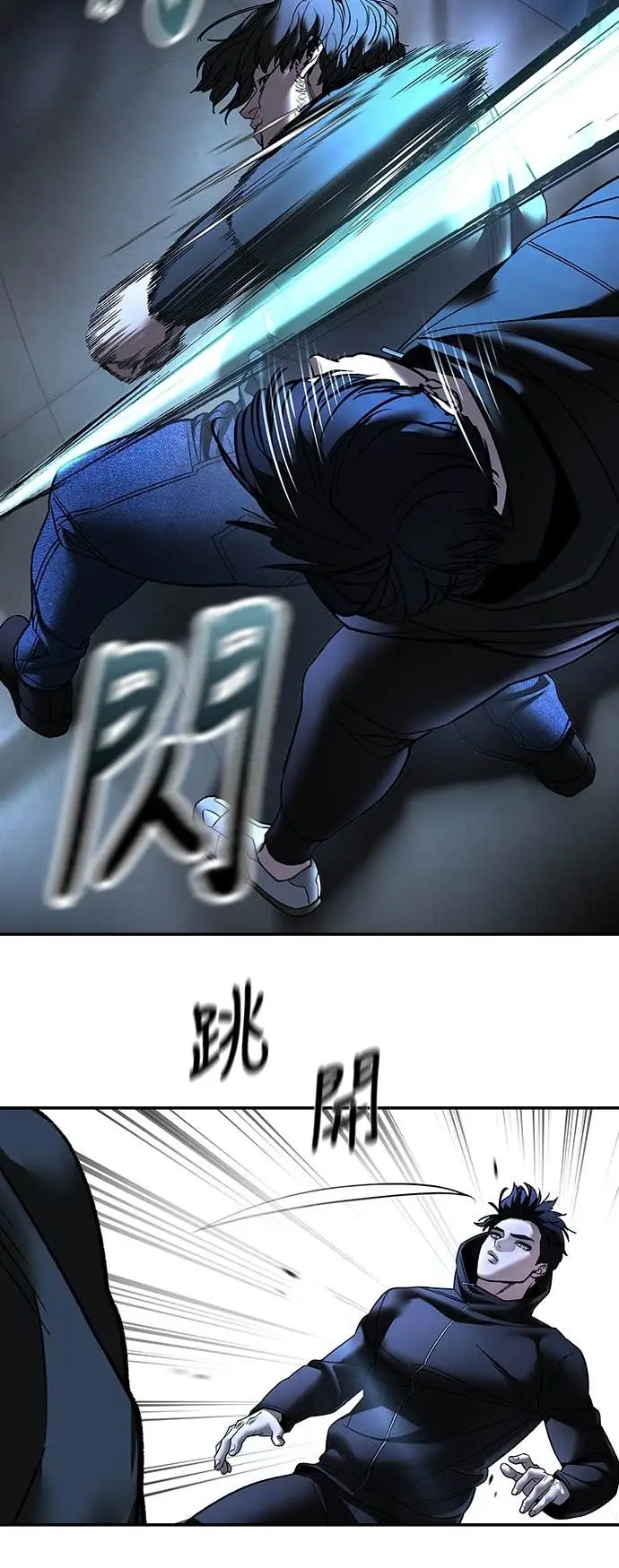 漫画《校霸负责人》第157话第69张图