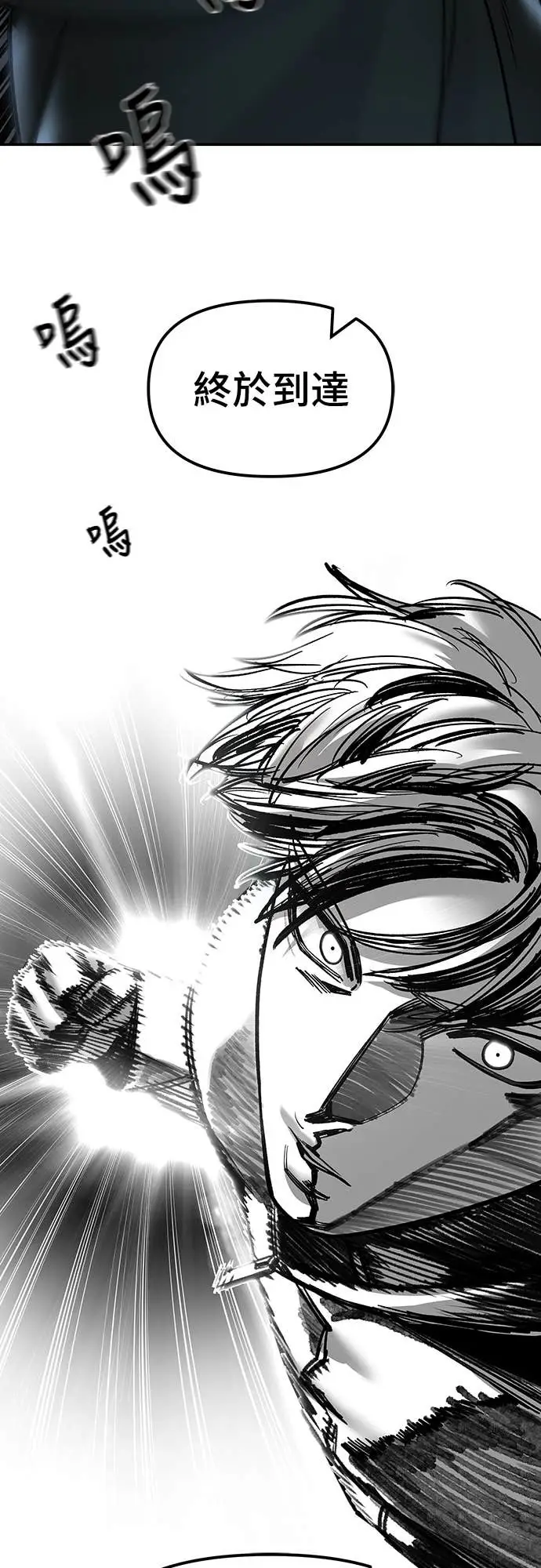 漫画《校霸负责人》第157话第81张图