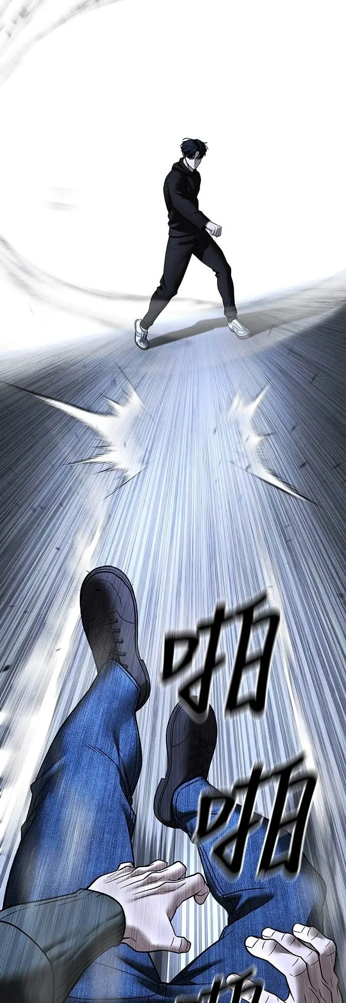 漫画《校霸负责人》第158话第7张图