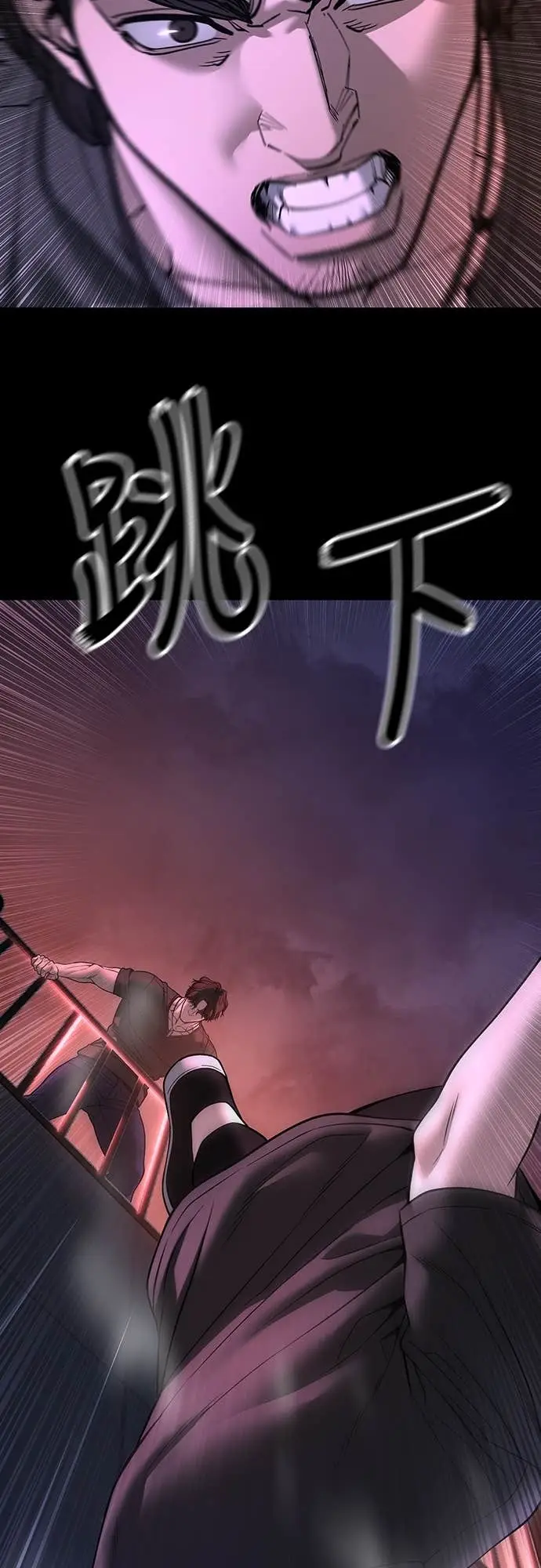漫画《校霸负责人》第159话第69张图