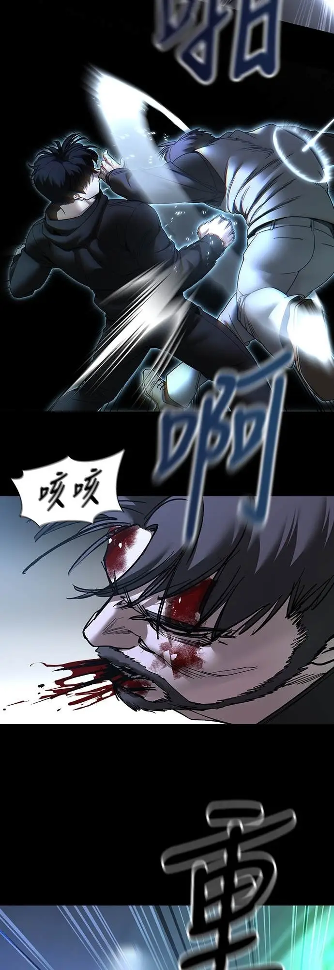 漫画《校霸负责人》第162话第14张图