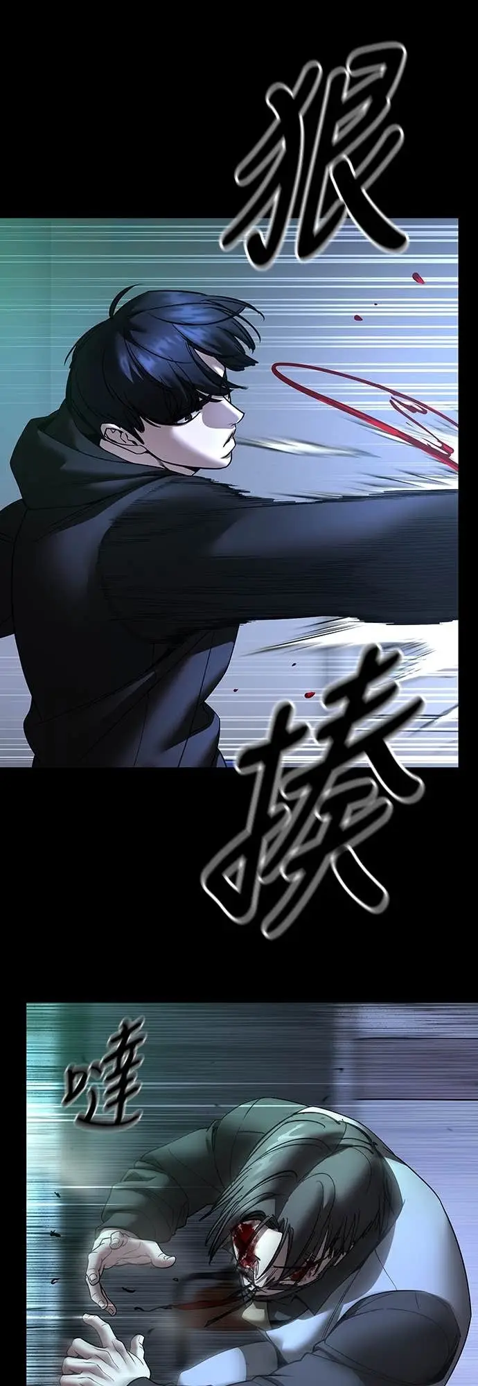 漫画《校霸负责人》第162话第17张图