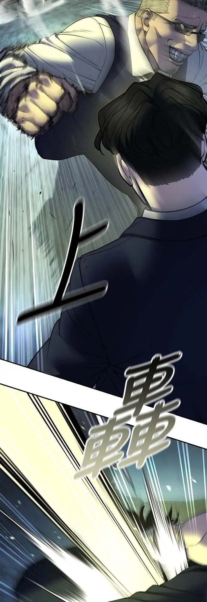 漫画《校霸负责人》第165话第57张图