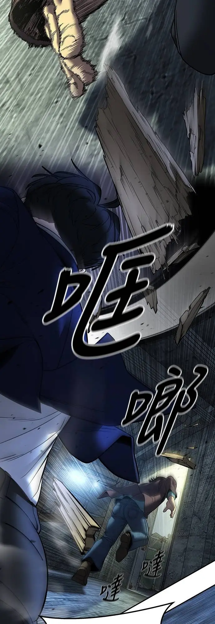 漫画《校霸负责人》第166话第62张图