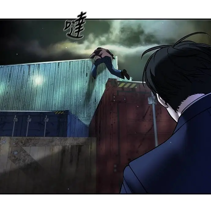漫画《校霸负责人》第166话第70张图